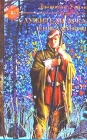 Служители Арка Книга 2 Серия: Спектр инфо 11325u.