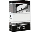 Еврейская сага (комплект из 2 книг) Издательство: Захаров, 2009 г Твердый переплет, 976 стр ISBN 978-5-8159-0927-4, 978-5-8159-0925-0, 978-5-8159-0926-7 Тираж: 2000 экз Формат: 84x108/32 (~130х205 мм) инфо 9595v.