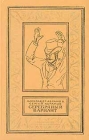 Серебряный вариант Серия: Библиотека приключений и научной фантастики инфо 13968w.