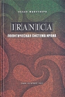 Политическая система Ирана Серия: Iranica инфо 3155x.