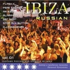 Russian Ibiza Vol 01 Формат: Audio CD (Jewel Case) Дистрибьютор: Мегалайнер Рекордз Лицензионные товары Характеристики аудионосителей 2006 г Сборник инфо 11045q.