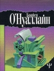 Злой дух Пука, Добрая Фея, царь Свиини, я и мой дядя Серия: 700 инфо 506t.