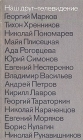 Наш друг - телевидение Выпуск 4 Серия: Наш друг - телевидение Мастера советской культуры о ТВ инфо 10000t.